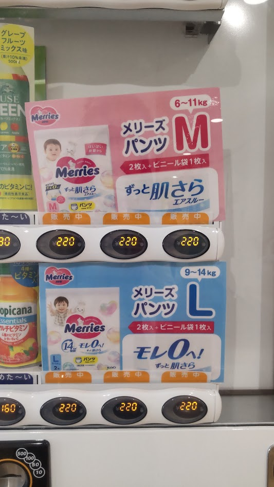 函南２０２６０１１４