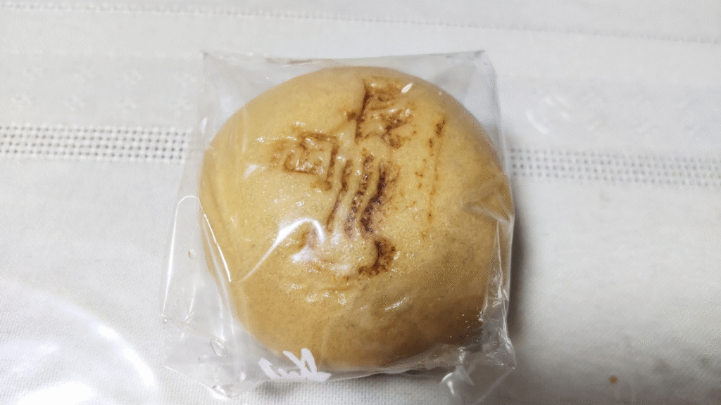 伊豆長岡柳月の温泉まんじゅう20251024こしあん@¥70