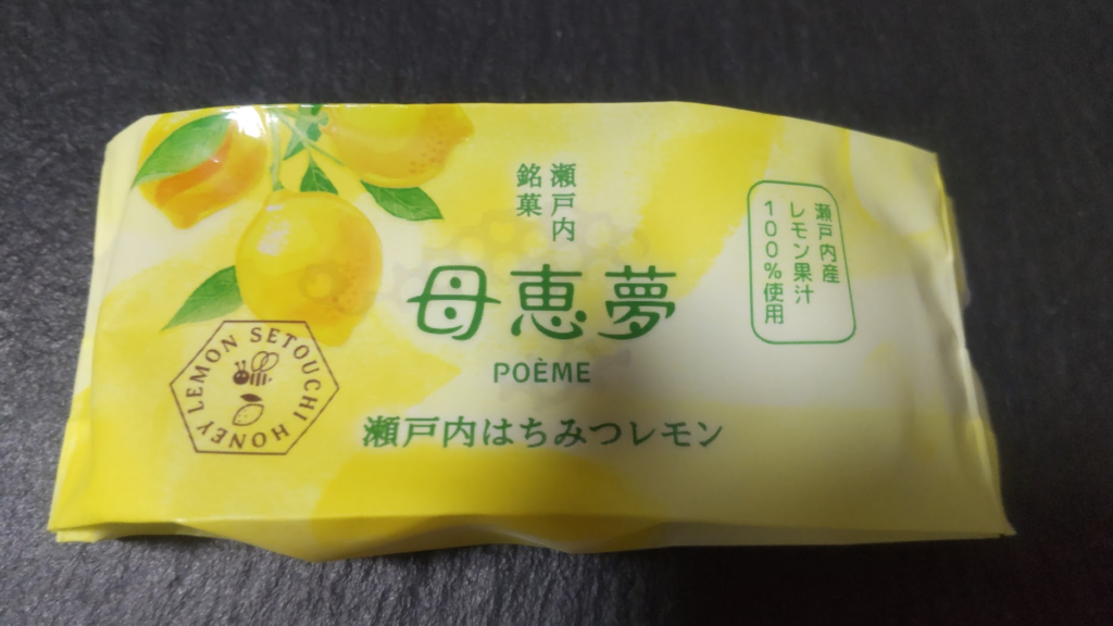 ポエム20260705なおみさんからのいただきもの