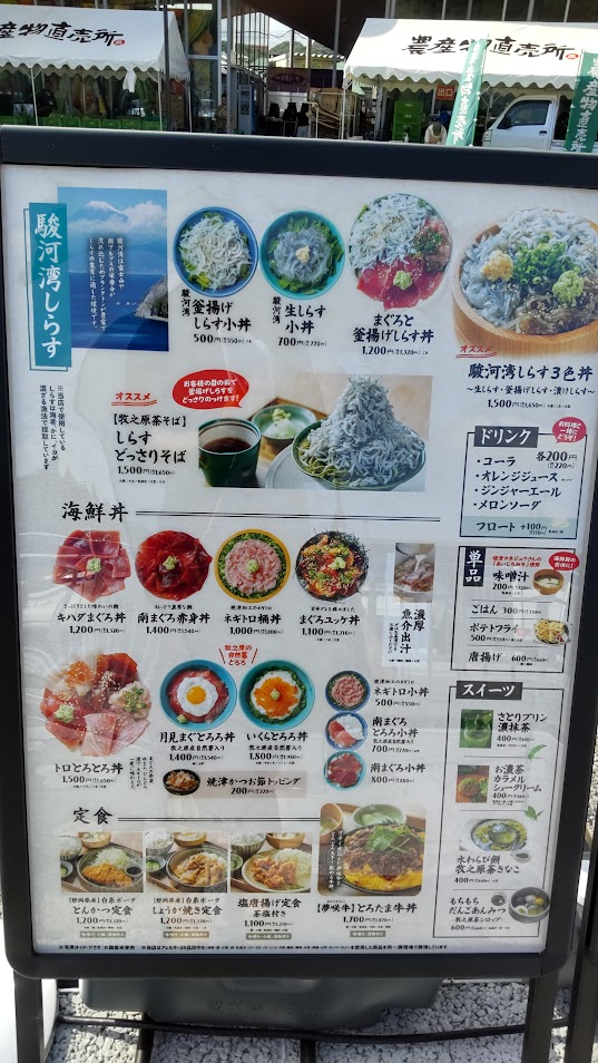 食堂メニュー２０２５０７２２
